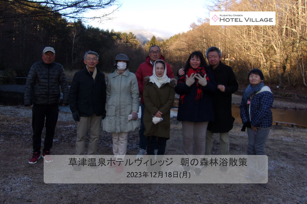 朝の森林浴散策