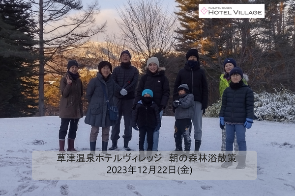 朝の森林浴散策