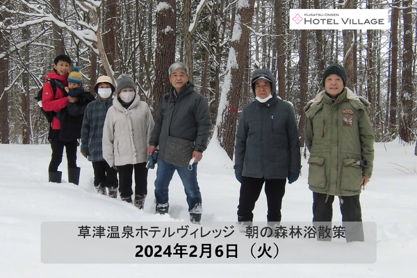 朝の森林浴散策