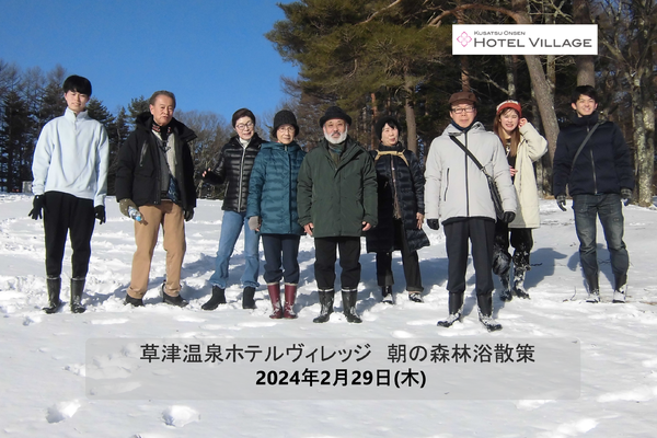 朝の森林浴散策