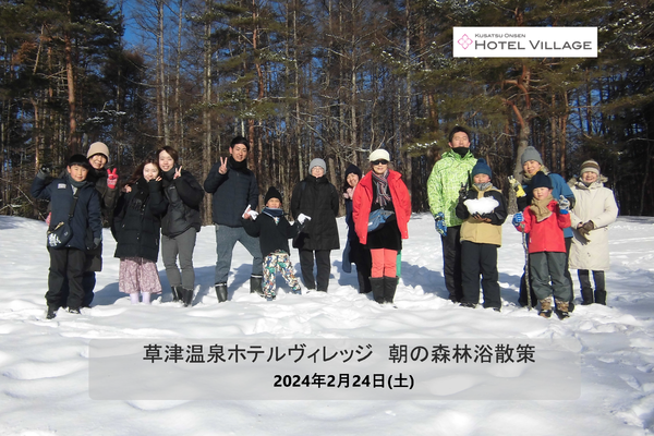 朝の森林浴散策