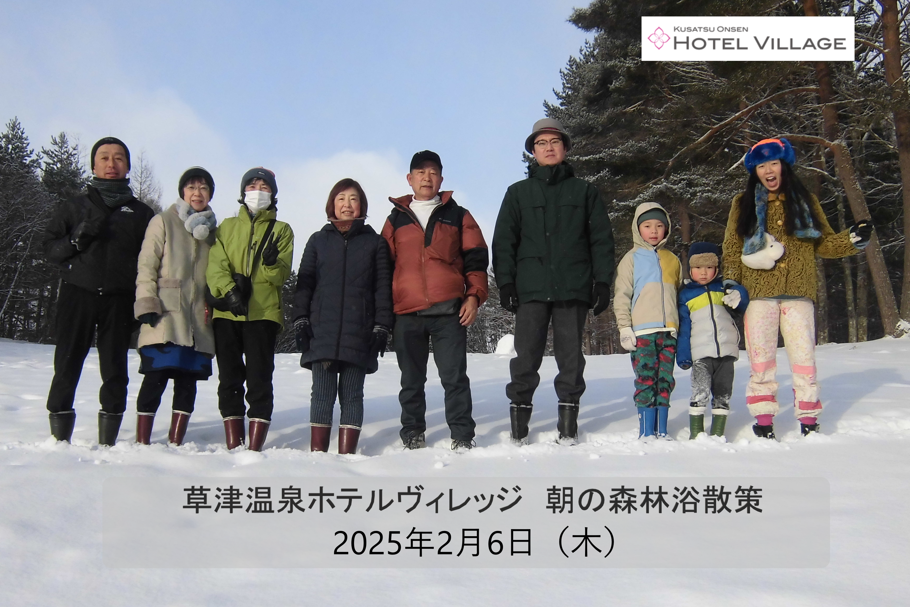 朝の森林浴散策