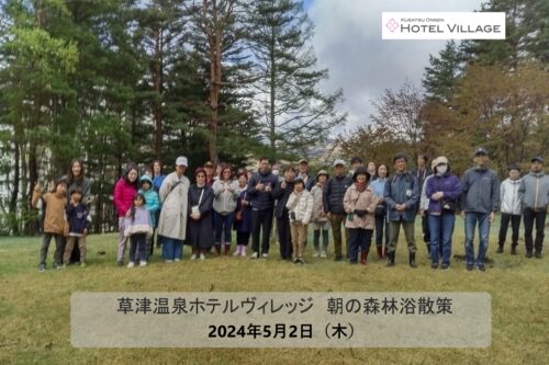 朝の森林浴散策