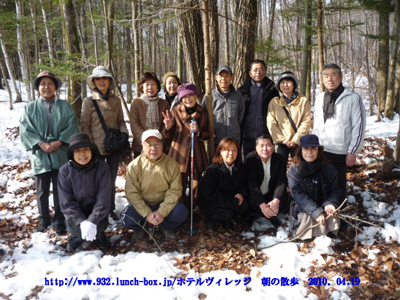 早朝森林浴　４月１９日　７時出発
