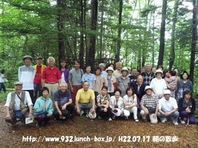 7月17日（土）　本日の早朝散策
