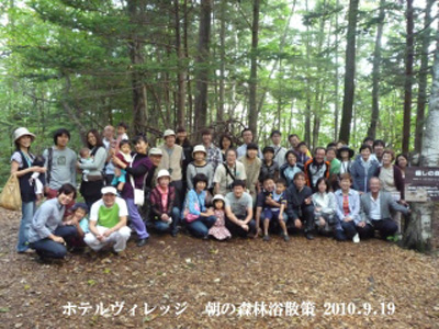 9月19日（日）　朝の森林浴散歩