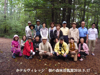 9/17　朝の森林浴散策