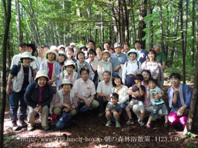 7月9日（土）朝の森林浴散歩