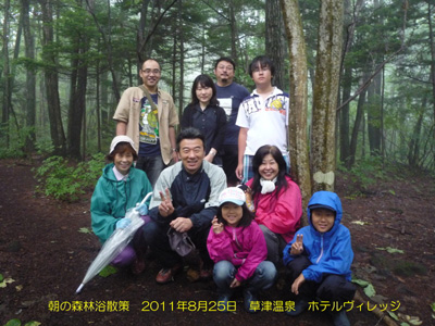 8/25 朝の森林浴散策