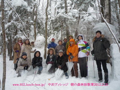 2月25日（土）　朝の森林浴散歩