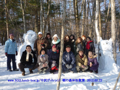 朝の森林浴散策