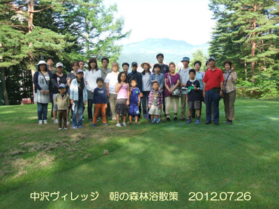 7月26日（木）　朝の森林浴散歩