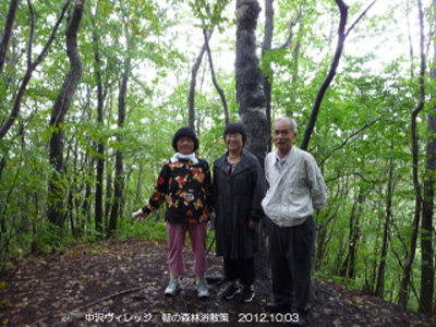 朝の森林浴散策