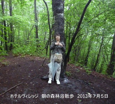 7月5日　朝の森林浴散歩