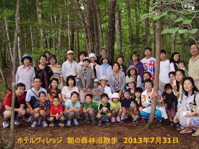 7月31日(水)　朝の森林浴散歩