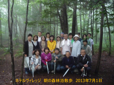 7月1日（月）　朝の森林浴散歩