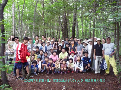 7月28日（日）　朝の森林浴散歩
