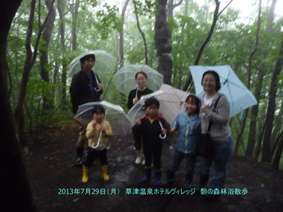 7月29日（月）　朝の森林浴散歩