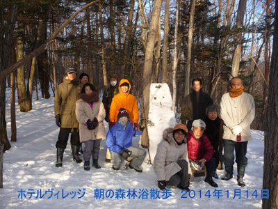 1月14日(火)朝の森林浴散策
