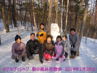 1月28日　朝の森林浴散策