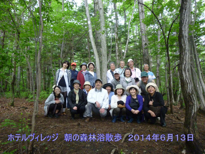 6月13日(金)　朝の森林浴散策