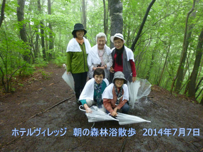 7月7日　朝の森林浴散策