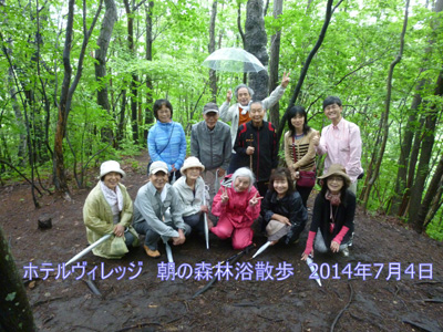 7月4日(金)　朝の森林浴散策