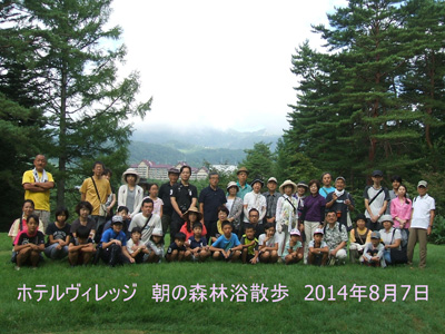 8月7日(木)　朝の森林浴散策