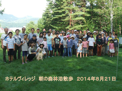 8月21日(木)　朝の森林浴散策
