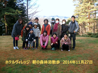 11/27 朝の森林浴散策