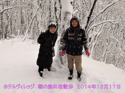 12月17日(水)　朝の森林浴散策