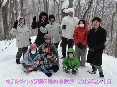 2月1日(日)　朝の森林浴散策