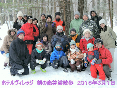 3月1日(日)　朝の森林浴散策