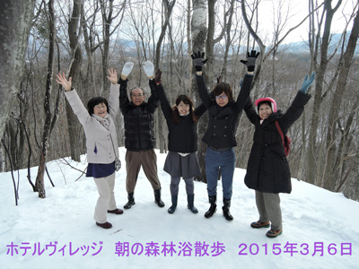 3月6日(金)　朝の森林浴散策