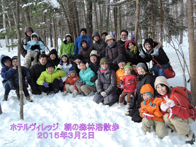 3月2日(月)　朝の森林浴散策