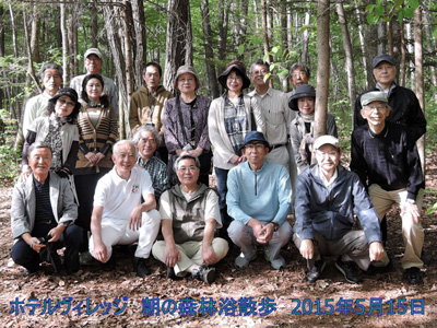 5/15 朝の森林浴散策