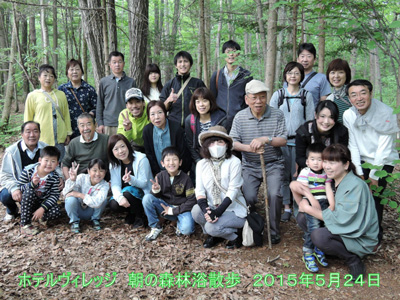 5/25 朝の森林浴散策