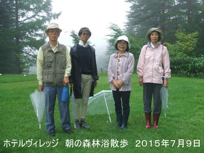 7月9日(木)　朝の森林浴散策