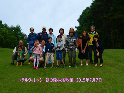 7/7 朝の森林浴散策