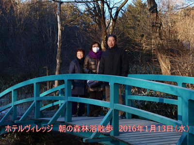 1/13 朝の森林浴散策