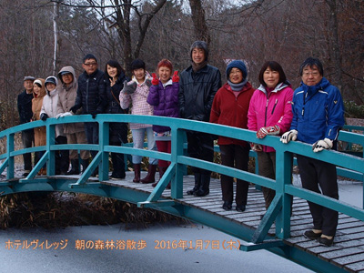 1/7 朝の森林浴散策