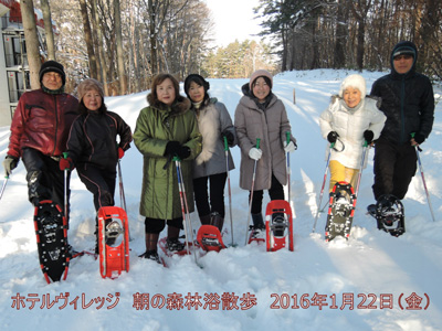 1/22　朝の森林浴散策