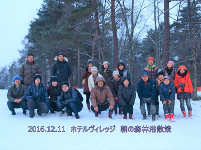 12/11 朝の森林浴散策