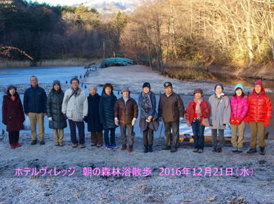 12/21 朝の森林浴散策
