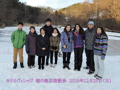 12/25 朝の森林浴散策