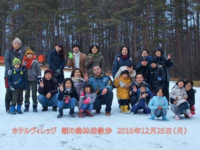 12/26 朝の森林浴散策