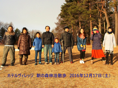 12/17　朝の森林浴散策