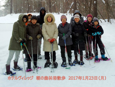 1/23 朝の森林浴散策
