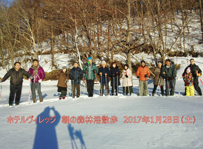 1/28　朝の森林浴散策