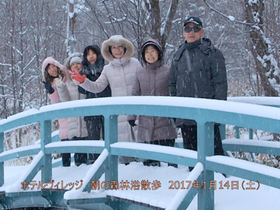 1/14 朝の森林浴散策